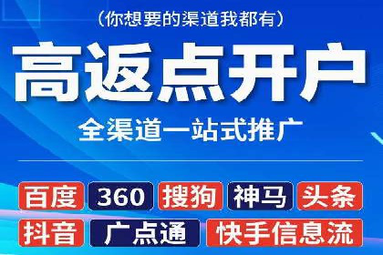 案例分享：信息流广告如何助力企业增长