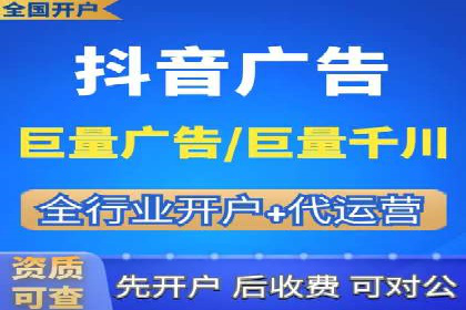 不同行业推广开户费用案例分析