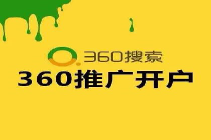 竞价端口开户全解析，实战案例