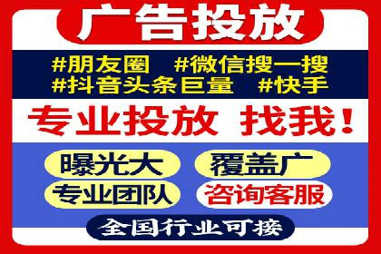 竞价账户管理案例：代运营公司的创意策略分享